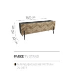 PARKE TV STAND ΜΑΥΡΟ ΦΥΣΙΚΟ ΜΕ PATTERN 160x43xH60cm