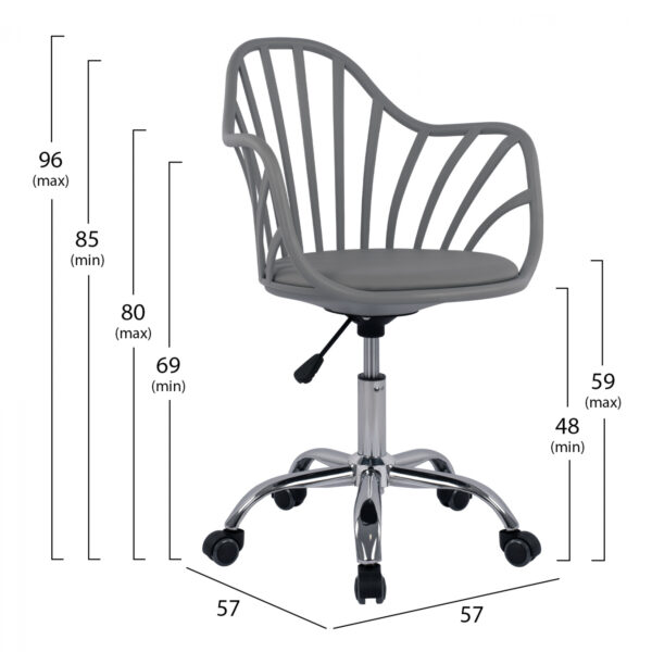 ΚΑΡΕΚΛΑ ΓΡΑΦΕΙΟΥ BECKY HM8457.10 ΣΕ ΓΚΡΙ ΧΡΩΜΑ 57Χ57Χ96 ΕΚ