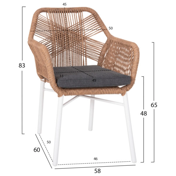 ΠΟΛΥΘΡΟΝΑ TOPIN HM6048.01 ΑΛΟΥΜΙΝΙΟ ΛΕΥΚΟ-P.E. RATTAN ΑΝΟΙΧΤΟ ΚΑΦΕ-ΜΑΞΙΛΑΡΙ ΓΚΡΙ 58x60x83Υ εκ