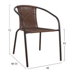 ΠΟΛΥΘΡΟΝΑ ΚΑΡΕΚΛΑ CAMEL HM5015.02 ΚΑΦΕ ΜΕΤΑΛΛΙΚΗ ΜΕ WICKER ΚΑΦΕ 48x48-53x72 cm