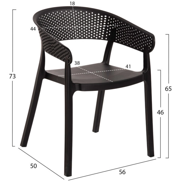 ΠΟΛΥΘΡΟΝΑ ΠΟΛΥΠΡΟΠΥΛΕΝΙΟΥ ΜΑΥΡΗ HM5941.02 53,5x50,5x73Υ εκ.