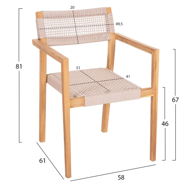 ΠΟΛΥΘΡΟΝΑ CHARLOTTE HM9637.07 ΞΥΛΟ TEAK ΦΥΣΙΚΟ & ΜΠΕΖ ΣΧΟΙΝΙ 58x61x81Yεκ.