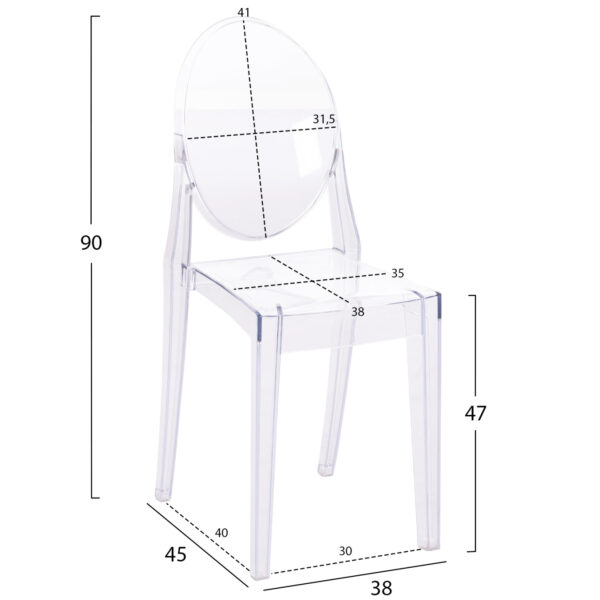 ΚΑΡEΚΛΑ ΑΚΡΥΛΙΚΗ ΔΙΑΦΑΝΗ ARAMIS HM0170 42,5x52x89,5 εκ.