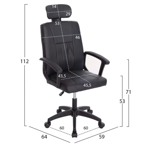 ΣΕΤ ΦΟΙΤΗΤΙΚΟ 5ΤΜΧ HM21189