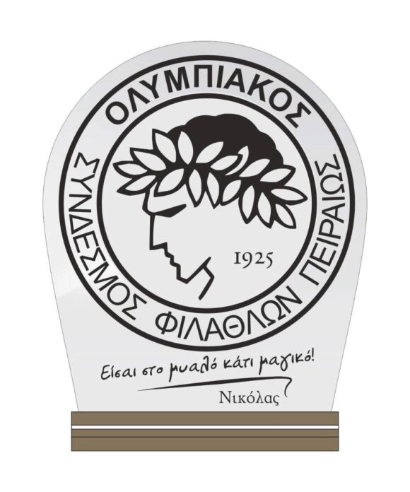Επιτραπέζιο φωτιστικό LED Ολυμπιακός