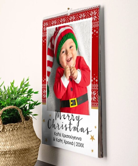 Ημερολόγιο Τοίχου 2025 για μωρό Merry XMas