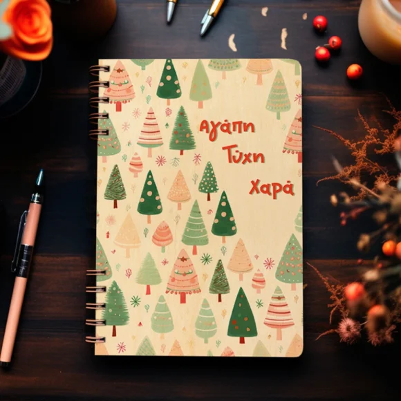 Ξύλινο Ημερολόγιο Ατζέντα Αγάπη τύχη χαρά