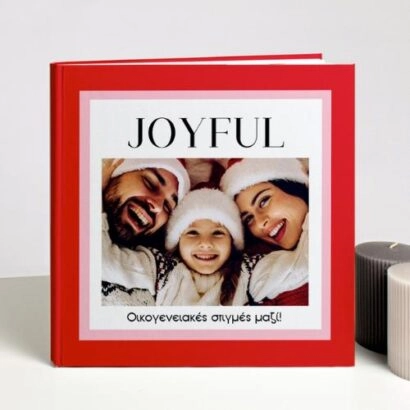 Χριστουγεννιάτικο Photobook για Οικογένεια Joyful