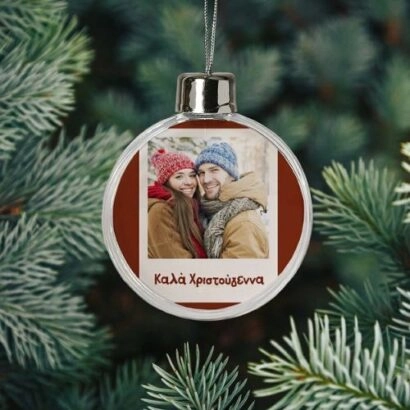 Χριστουγεννιάτικη Μπάλα για ζευγάρια Santa Claus
