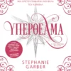 Υπερθέαμα - Stephanie Garber