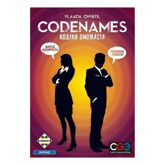 Επιτραπέζιο Codenames-Κωδική Ονομασία 14+ Ετών Kaissa