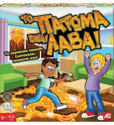 Επιτραπεζιο Το Πατωμα Ειναι Λαβα 5+ Ετών As Company