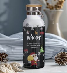 Χριστουγεννιάτικο Μπουκάλι Θερμός με όνομα Ho Ho Ho
