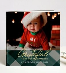 Χριστουγεννιάτικο Photobook για Μωρό Grateful Moments