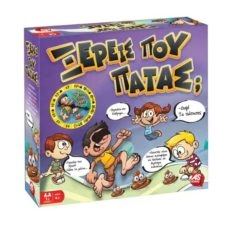 Επιτραπέζιο παιχνίδι Ξέρεις Που Πατάς 4+ Ετών As Company