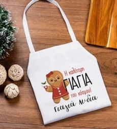Χριστουγεννιάτικη Ποδιά Μαγειρικής για την Γιαγιά Λευκό