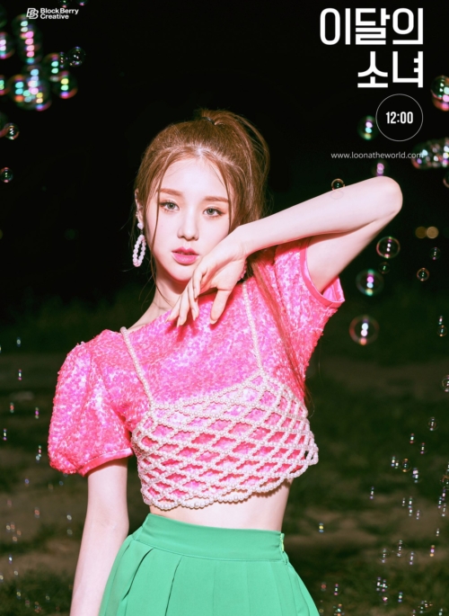 White Pearl Beads Sling Crop Top | Heejin – Loona