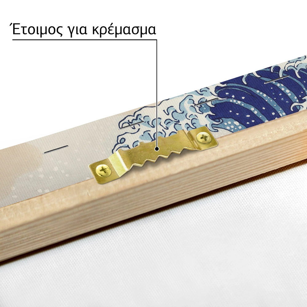 Πινακας σε καμβά HOKUSAI - GREAT WAVE - Hokusai Katsushika Sticky 5