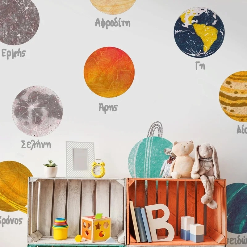 Αυτοκολλητο τοιχου CUTE GALAXY