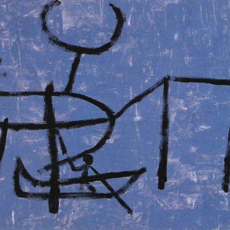Πινακας σε καμβά PAUL KLEE - BOATING PLEASE ON THE CANAL - Paul Klee Sticky 5