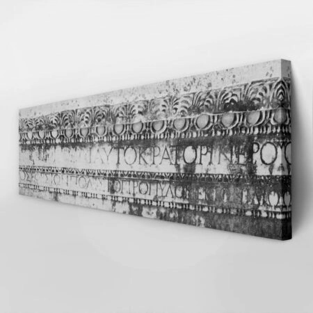 Πίνακας Πανοραμικός σε καμβά ANCIENT GREEK INSCRIPTION - Αξιοθεατα και Ιστορια Sticky 2