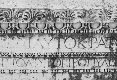 Πίνακας Πανοραμικός σε καμβά ANCIENT GREEK INSCRIPTION - Αξιοθεατα και Ιστορια Sticky 5
