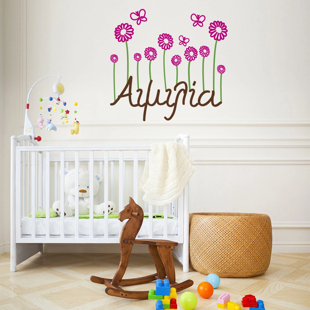 Αυτοκόλλητο τοίχου FLOWER NAME