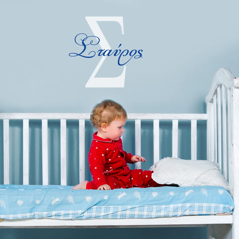 Αυτοκόλλητο τοίχου ΜΟΝΟΓΡΑΜΜΑ1