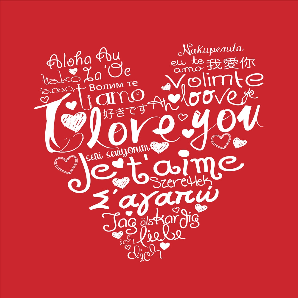 Πίνακας I LOVE YOU