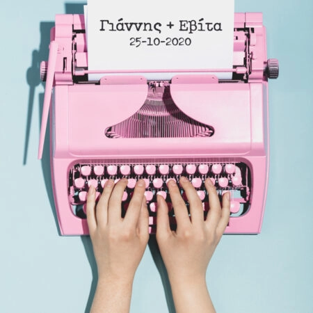 Πίνακας σε καμβά LOVE TYPEWRITER - Αγαπη - Ερωτας Sticky 5