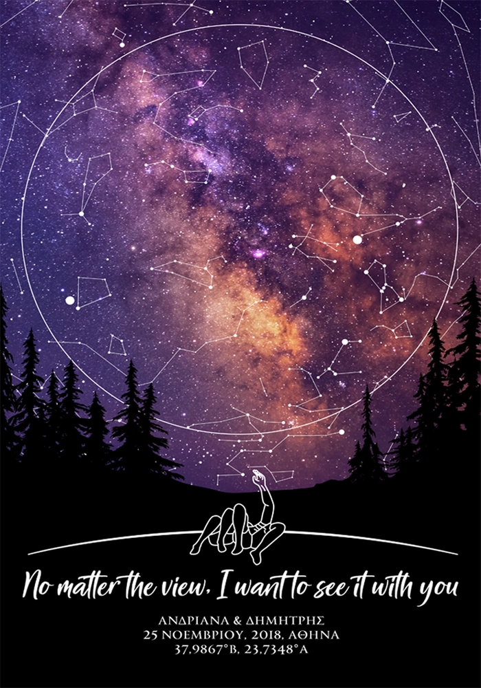 Πίνακας σε καμβά STAR VIEW