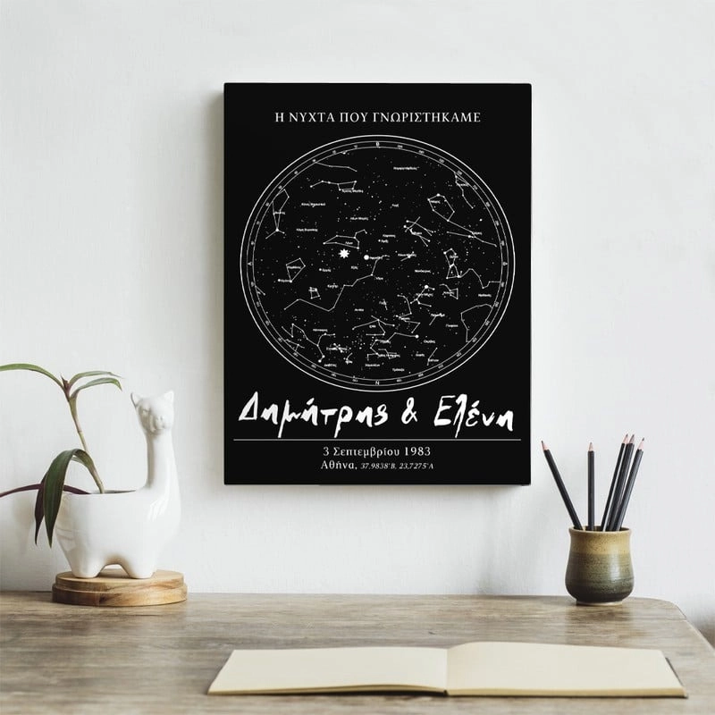 Πίνακας σε καμβά STARS LOVE black
