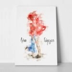 Πινακας σε καμβά WATERCOLOR LOVE COUPLE