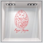 Αυτοκόλλητο Βιτρίνας EASTER 2