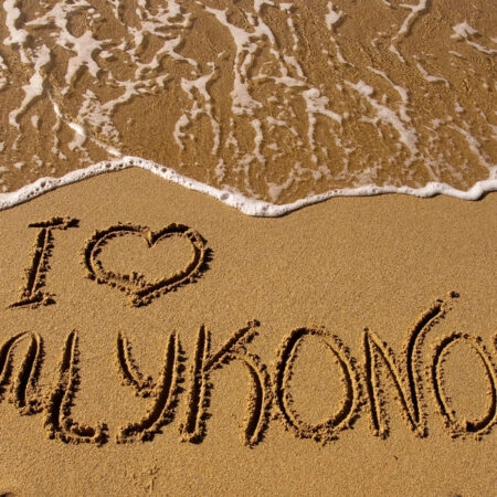 Πινακας σε καμβά LOVE MYKONOS - Παραλιες Sticky 4
