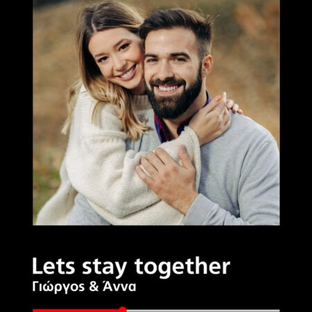 Πινακας σε καμβά COUPLE SONG BLACK - Πίνακες με δικες σου φωτογραφίες Sticky 5