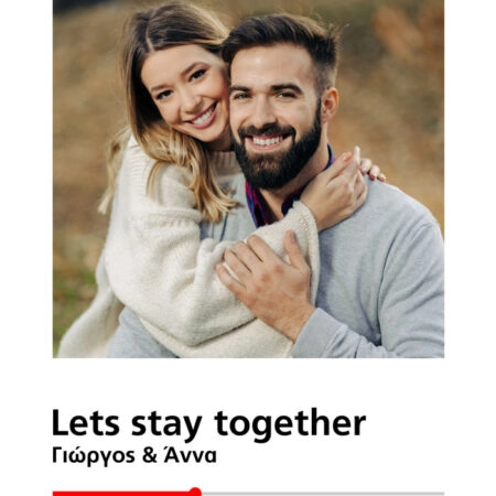 Πινακας σε καμβά COUPLE SONG WHITE - Πίνακες με δικες σου φωτογραφίες Sticky 5