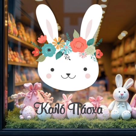 EASTER-BUNNY_2