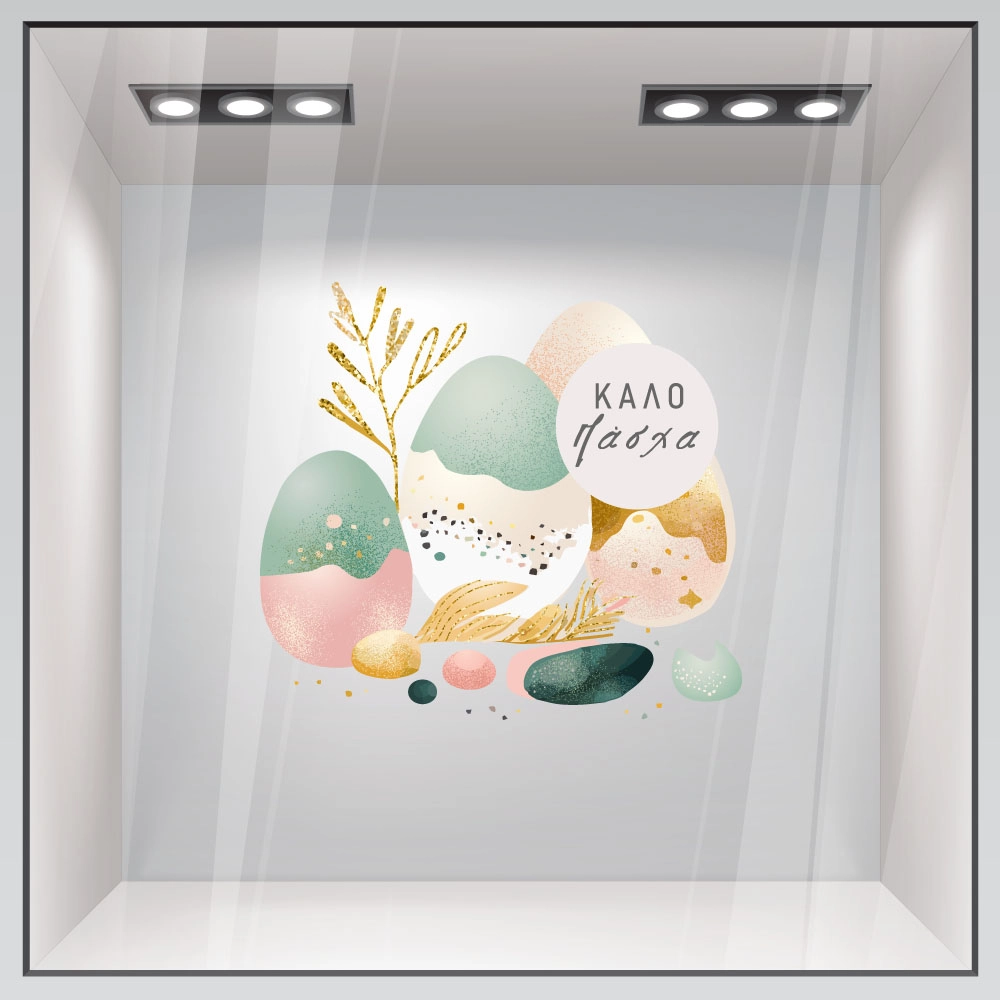 Αυτοκόλλητο Βιτρίνας PASTEL EASTER EGGS 2