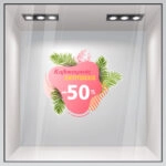 Αυτοκoλλητο Εκπτωσεων SUMMER SALE PALM LEAVES