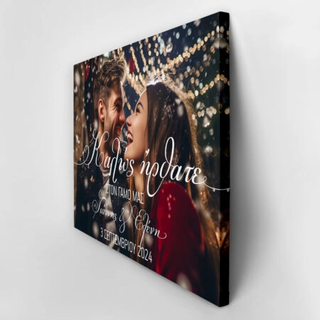 Πινακας σε καμβά WELCOME TO OUR WEDDING 3 - Πίνακες υποδοχής Γάμου Sticky 3