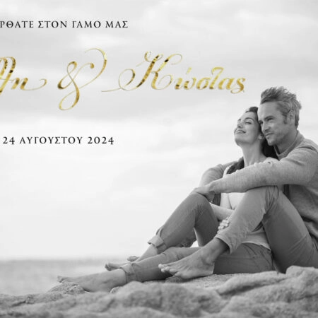 Πινακας σε καμβά WELCOME TO OUR WEDDING 4 - Πίνακες υποδοχής Γάμου Sticky 5