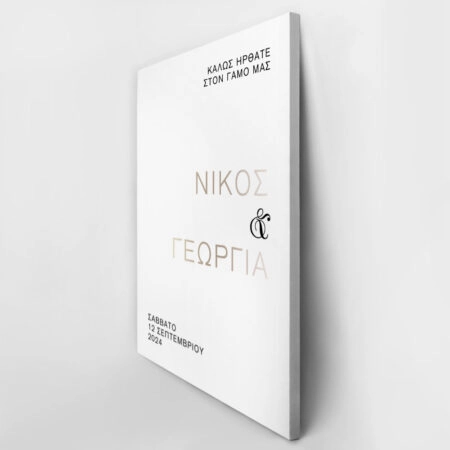 Πινακας σε καμβά WELCOME TO OUR WEDDING 5 - Πίνακες υποδοχής Γάμου Sticky 3