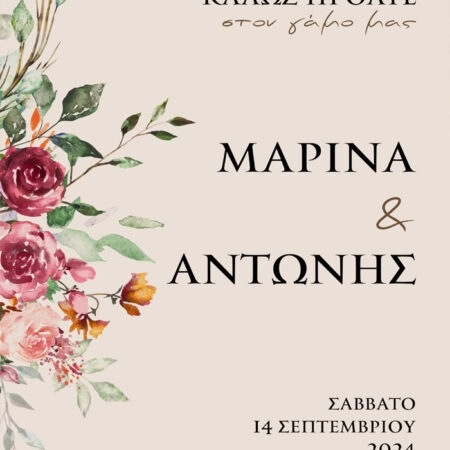Πινακας σε καμβά WELCOME TO OUR WEDDING 6 - Πίνακες υποδοχής Γάμου Sticky 5