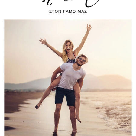 Πινακας σε καμβά WELCOME TO OUR WEDDING 7 - Πίνακες υποδοχής Γάμου Sticky 5