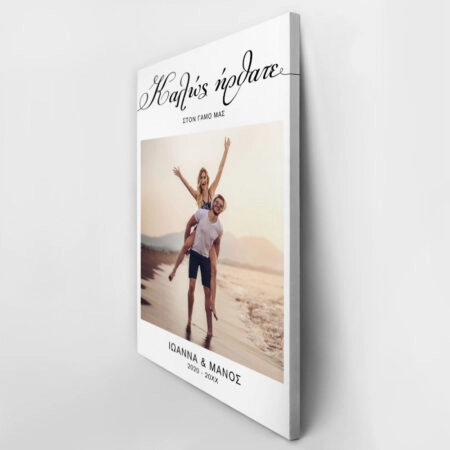Πινακας σε καμβά WELCOME TO OUR WEDDING 7 - Πίνακες υποδοχής Γάμου Sticky 3