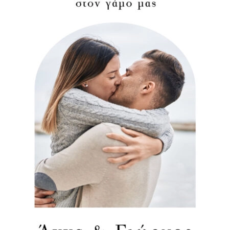 Πινακας σε καμβά WELCOME TO OUR WEDDING 8 - Πίνακες υποδοχής Γάμου Sticky 5