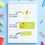 Αυτοκόλλητες σχολικές ετικέτες σετ 216τμχ DINO