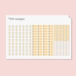 Αυτοκόλλητες σχολικές ετικέτες σετ 216τμχ CAT