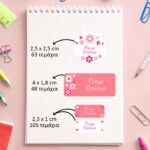 Αυτοκόλλητες σχολικές ετικέτες σετ 216τμχ FLOWERS
